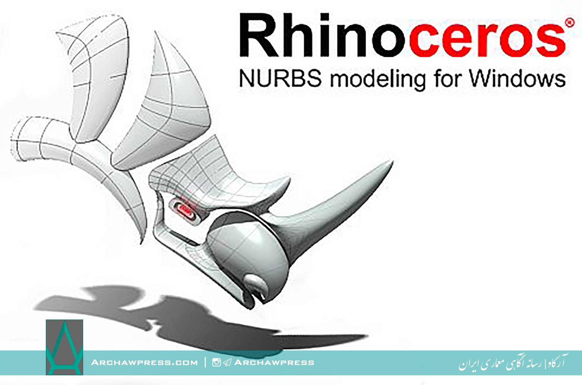 Rhino 8 for android instal